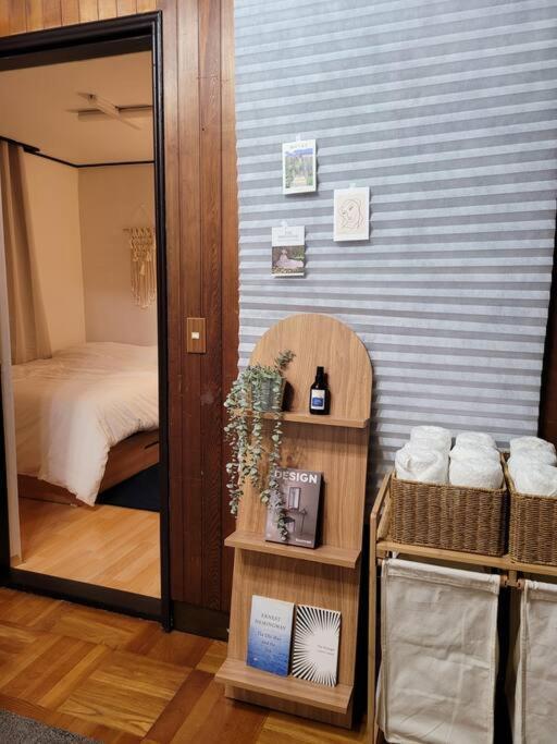 Little Forest Holiday home